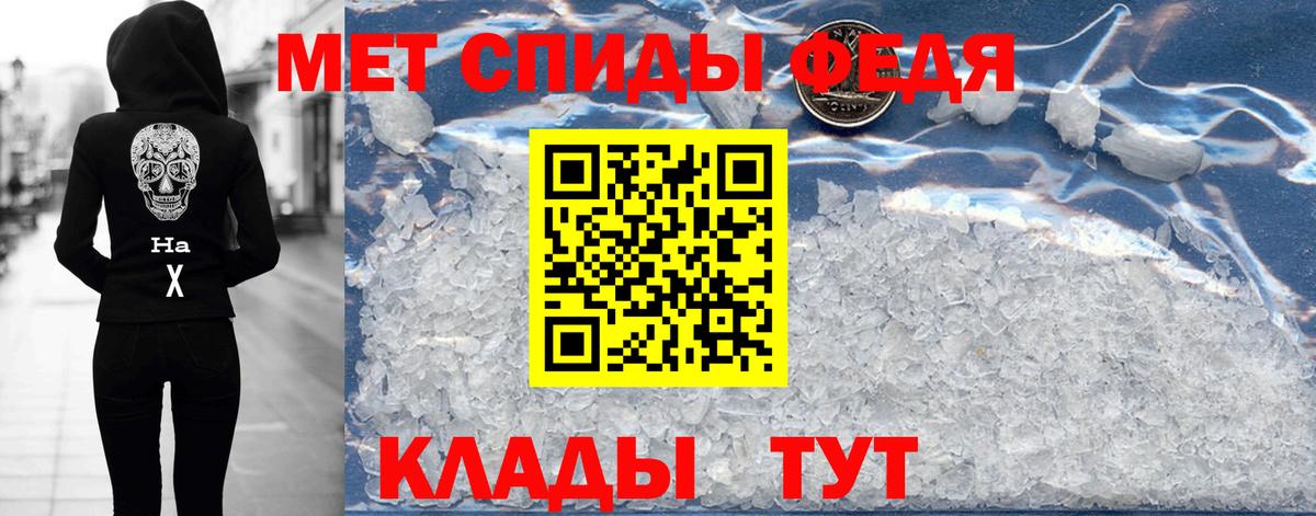 АМФ VHQ Кыштым