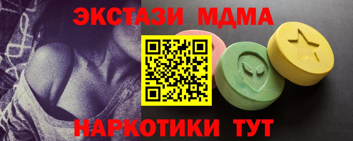 Экстази бентли Кыштым