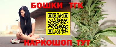 дистиллят марихуана Бугуруслан
