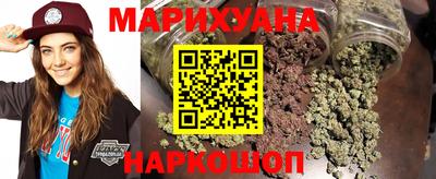 дистиллят марихуана Бугуруслан