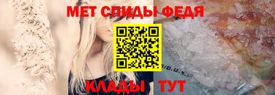 герыч Белорецк