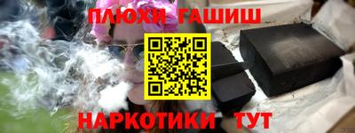ПСИЛОЦИБИНОВЫЕ ГРИБЫ Бердск