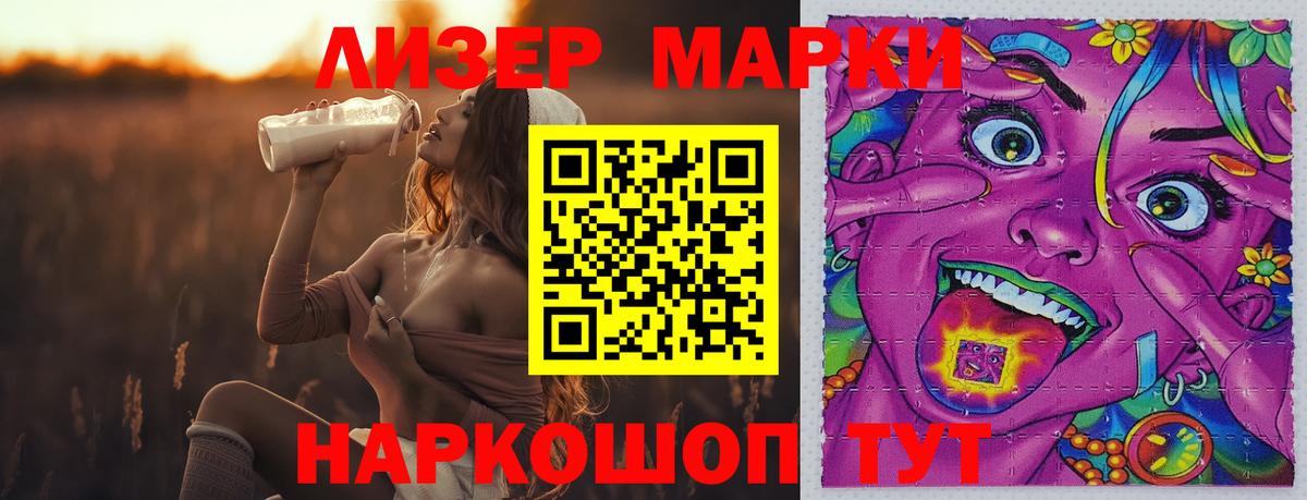 Лсд 25 экстази кислота  кракен как зайти  Кыштым  Вход с VPN 