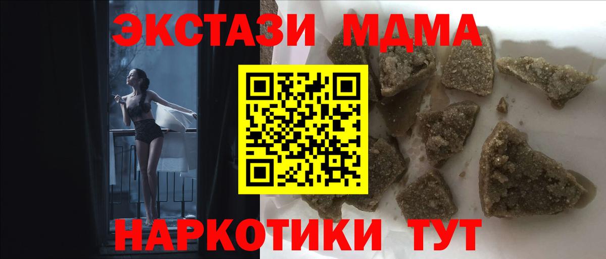 Гашиш  A-PVP СОЛЬ   Героин  LSD-25  Кыштым  Меф МЯУ МЯУ кристаллы  Вход с VPN  Марихуана 