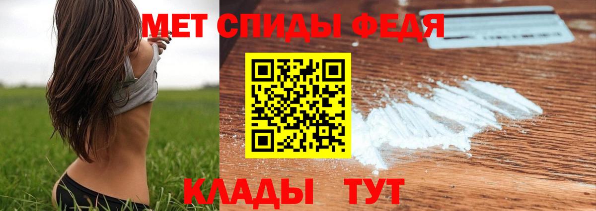 МЕТАМФЕТАМИН Methamphetamine Кыштым