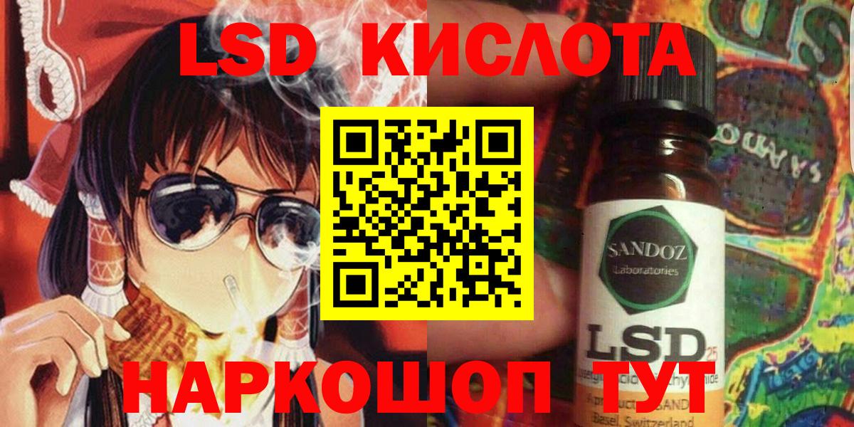 Кыштым  Марки N-bome 1,8мг  Вход с VPN 