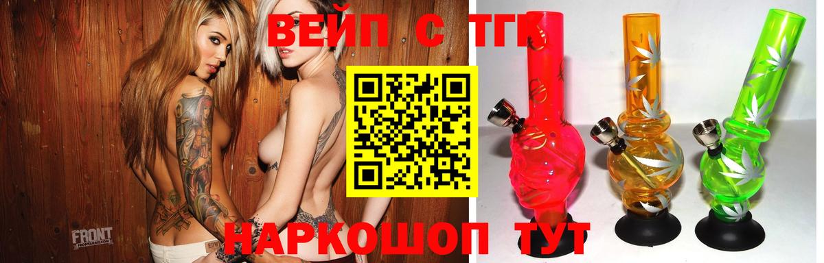 ТГК концентрат Кыштым